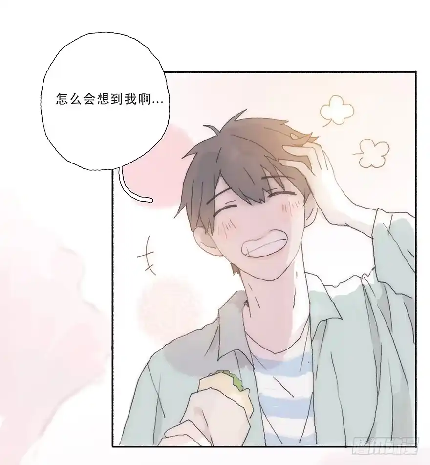 《终于和黑粉同居了》那我试一试吧 第9页