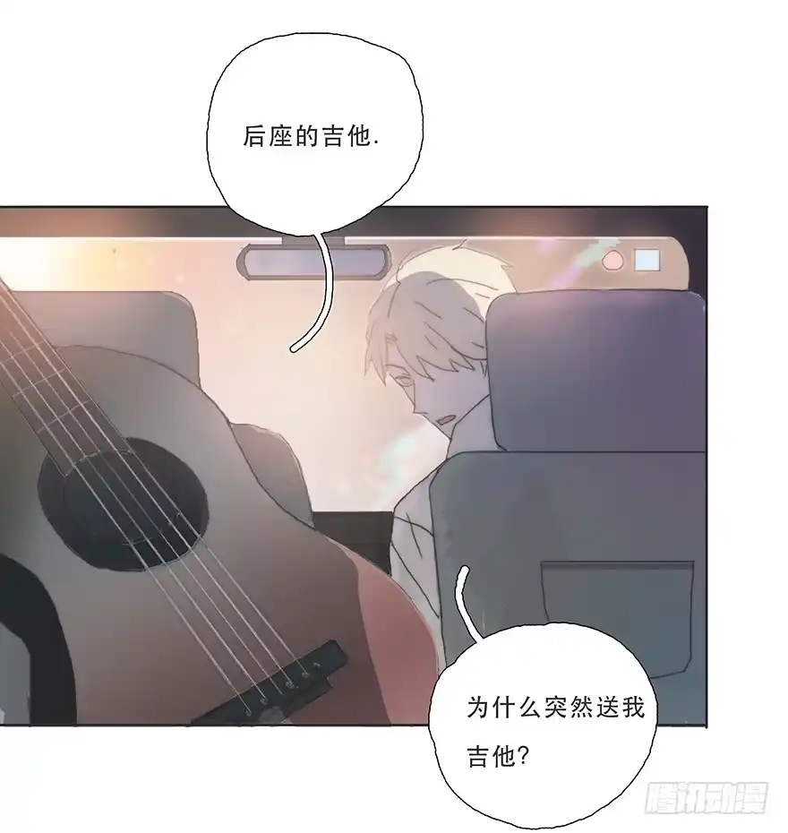 《终于和黑粉同居了》那我试一试吧 第22页