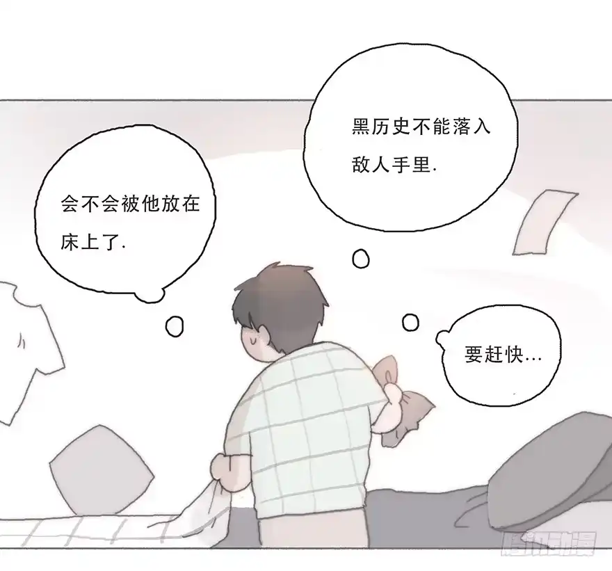 《终于和黑粉同居了》变态与小可爱的对抗 第15页