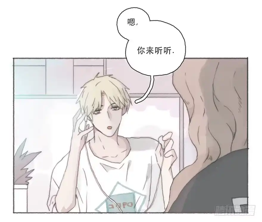 《终于和黑粉同居了》变态与小可爱的对抗 第25页