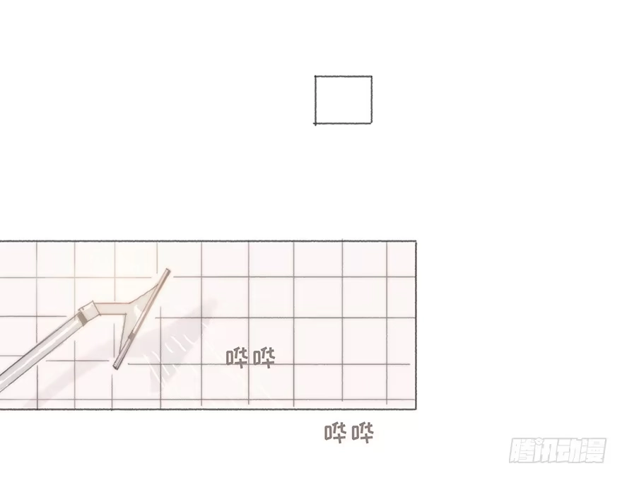 《终于和黑粉同居了》变态与小可爱的对抗 第10页