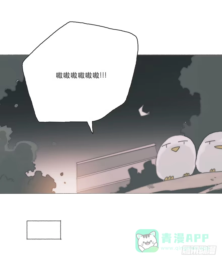 《终于和黑粉同居了》变态与小可爱的对抗 第21页