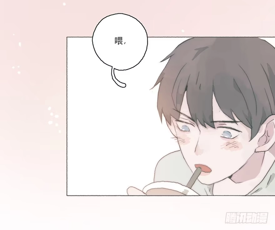 《终于和黑粉同居了》变态与小可爱的对抗 第43页