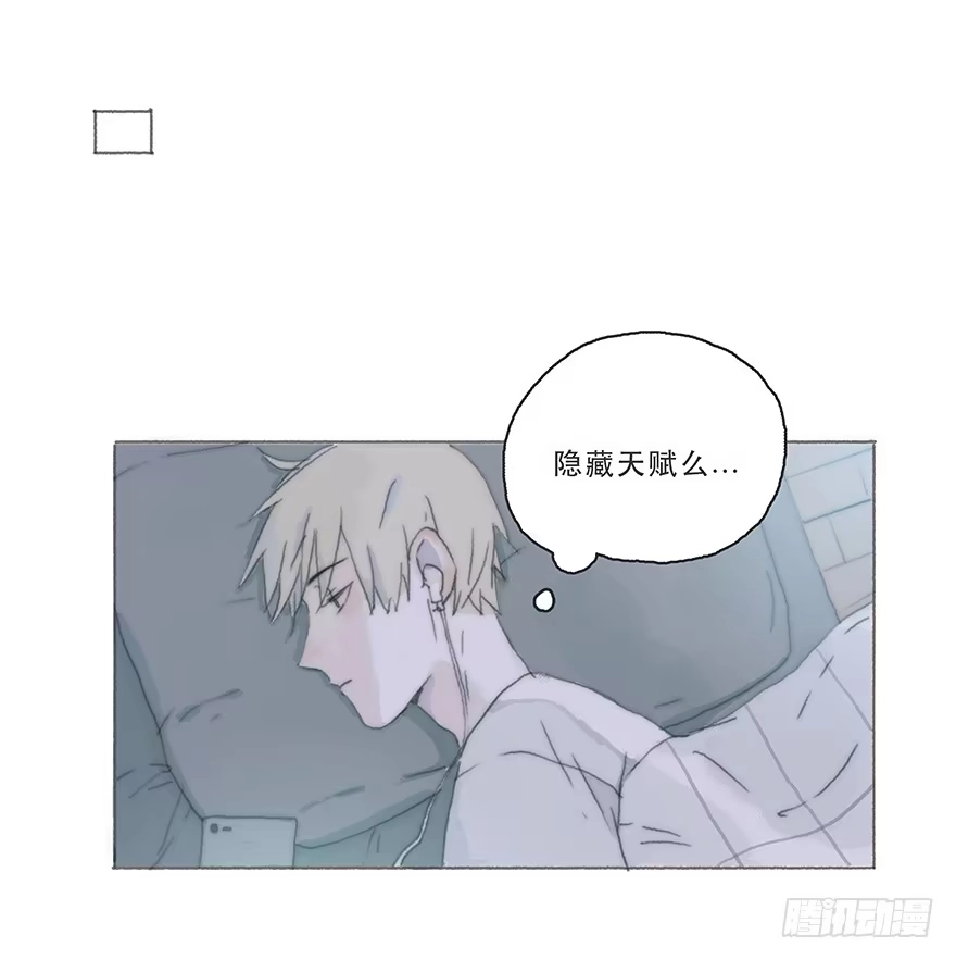 《终于和黑粉同居了》变态与小可爱的对抗 第22页