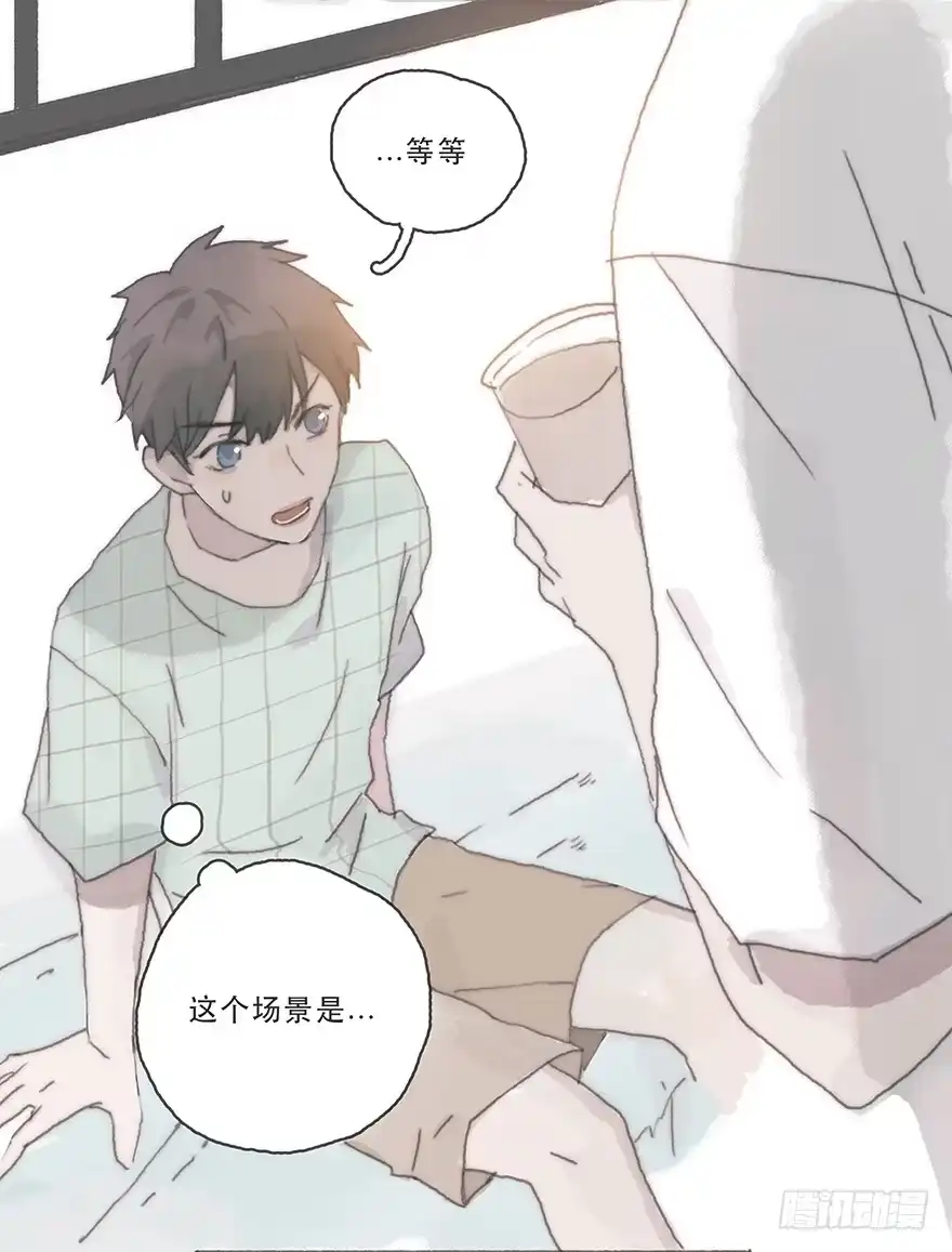 《终于和黑粉同居了》变态与小可爱的对抗 第34页