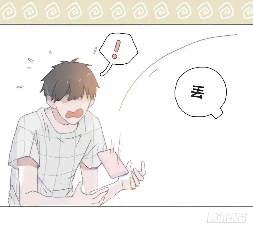 《终于和黑粉同居了》变态与小可爱的对抗 第7页