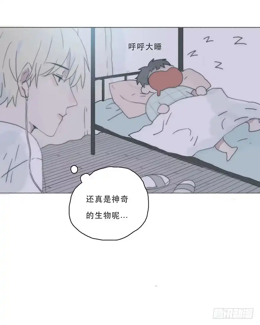 《终于和黑粉同居了》变态与小可爱的对抗 第23页