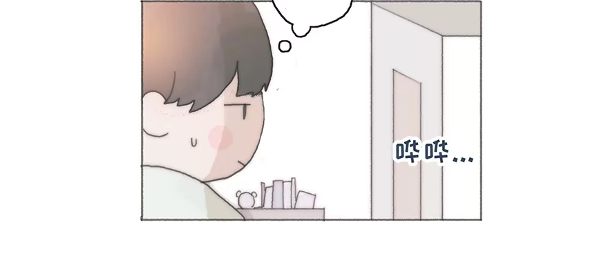 《终于和黑粉同居了》变态与小可爱的对抗 第14页
