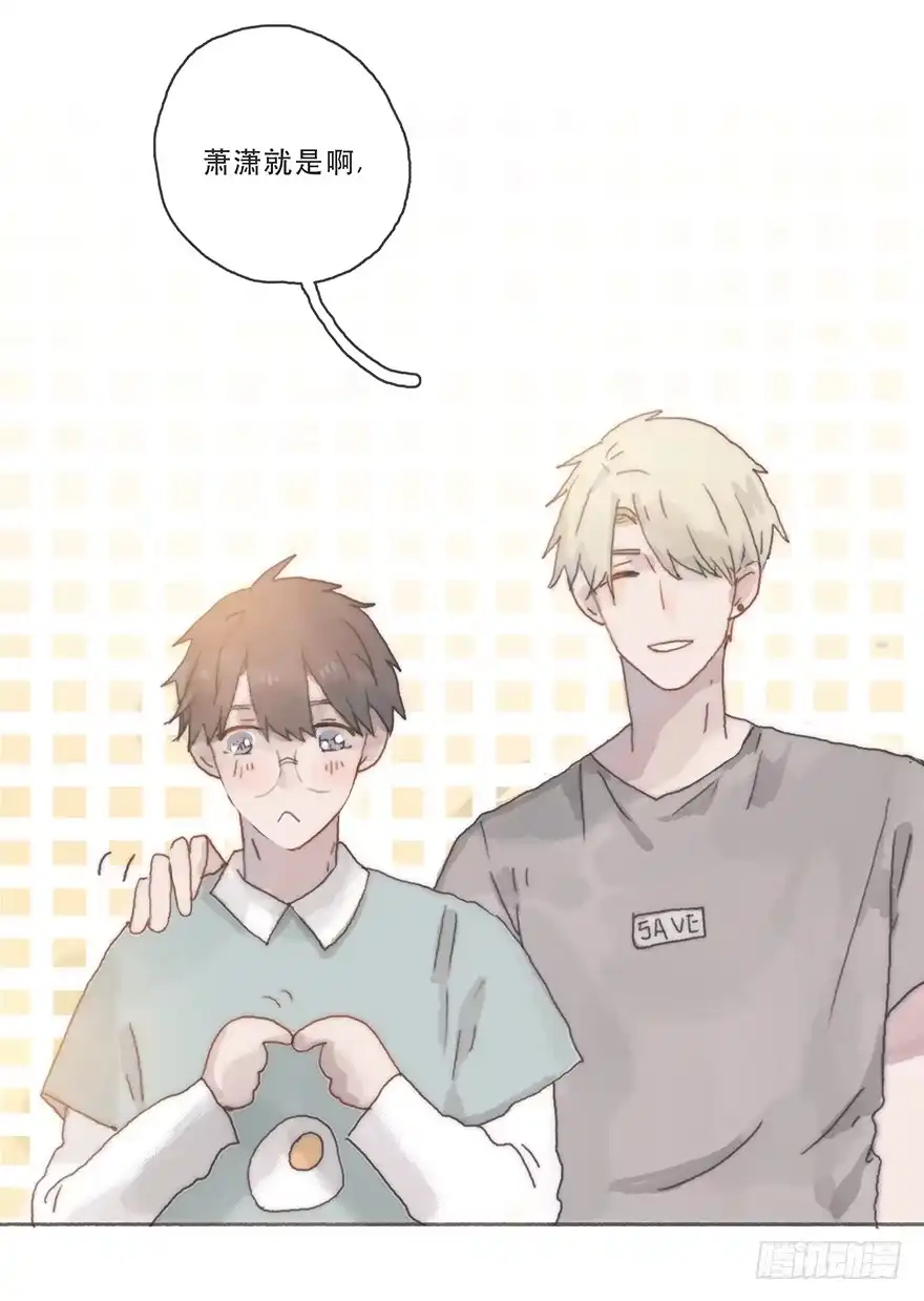 《终于和黑粉同居了》韩君然,你完了！ 第28页