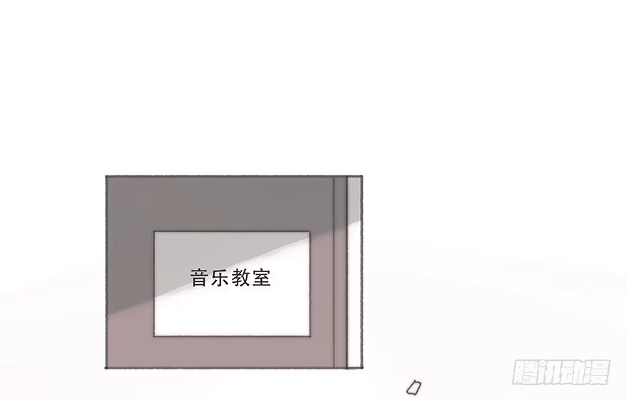 《终于和黑粉同居了》韩君然,你完了！ 第23页