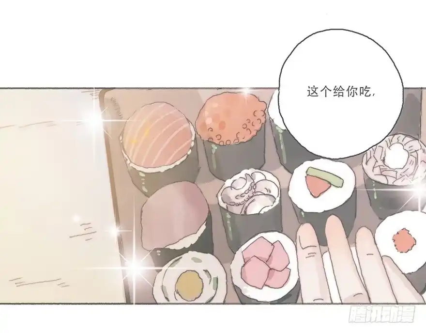 《终于和黑粉同居了》你的眼里只有我一个 第38页