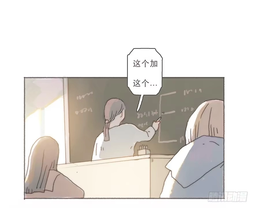 《终于和黑粉同居了》你的眼里只有我一个 第35页