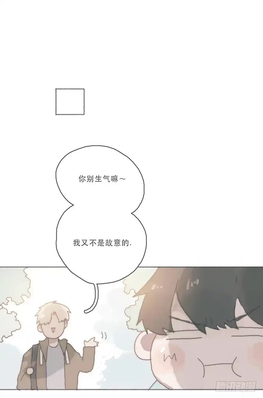 《终于和黑粉同居了》你的眼里只有我一个 第43页