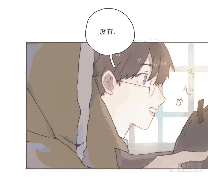 《终于和黑粉同居了》你的眼里只有我一个 第37页