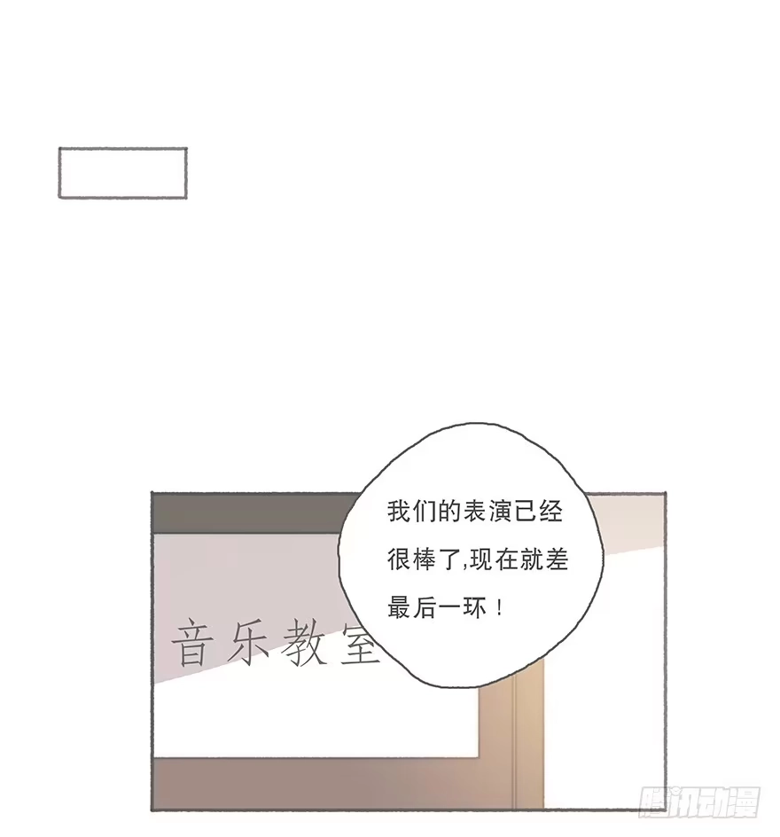 《终于和黑粉同居了》你不会就是黑粉吧 第34页