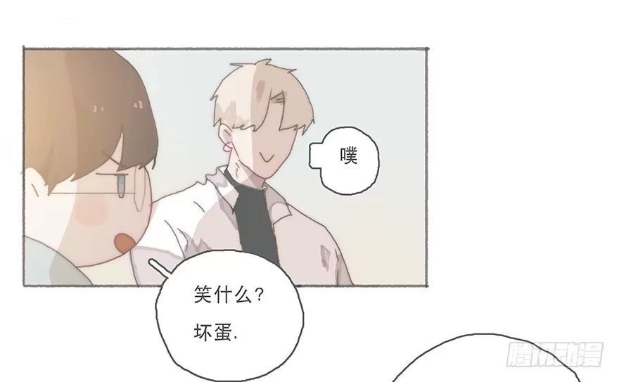 《终于和黑粉同居了》你不会就是黑粉吧 第38页
