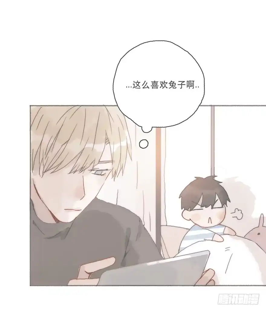 《终于和黑粉同居了》你不会就是黑粉吧 第10页