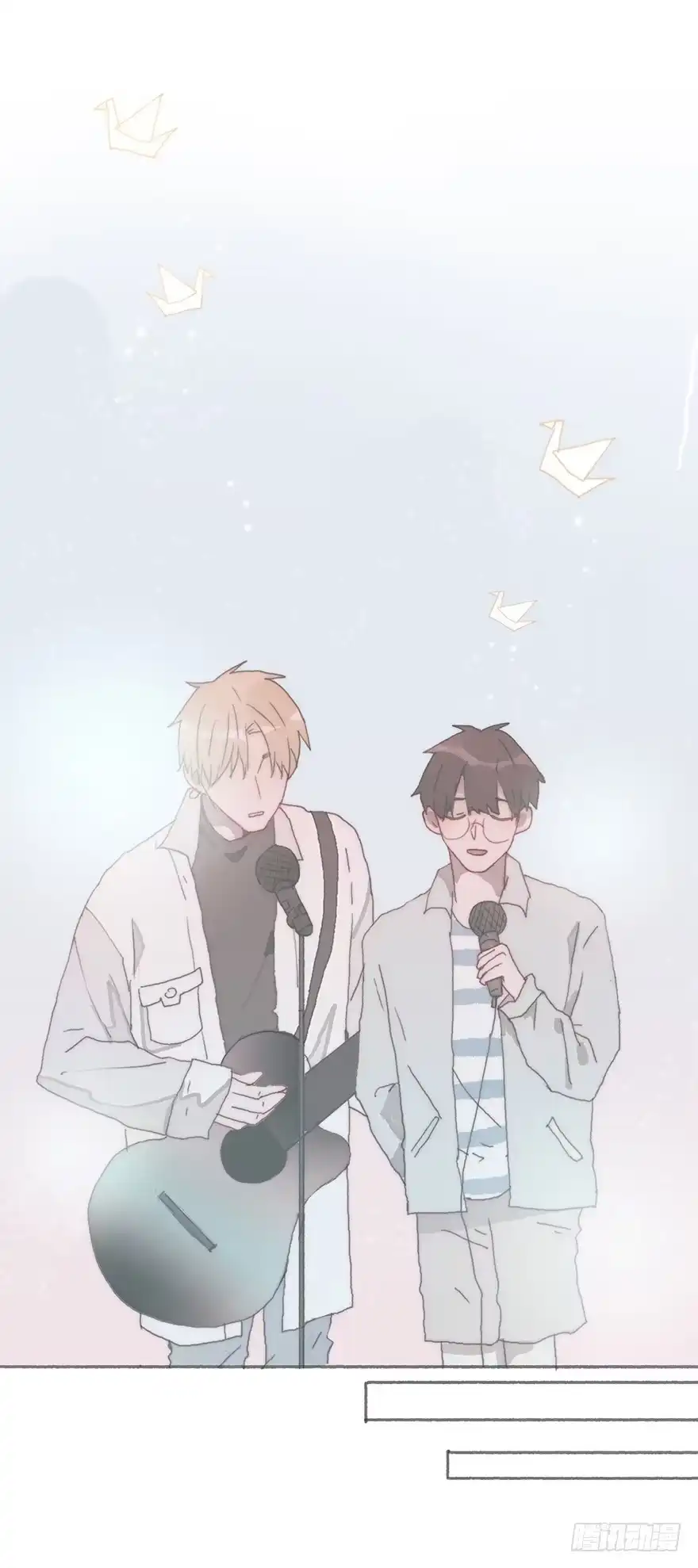 《终于和黑粉同居了》你不会就是黑粉吧 第27页