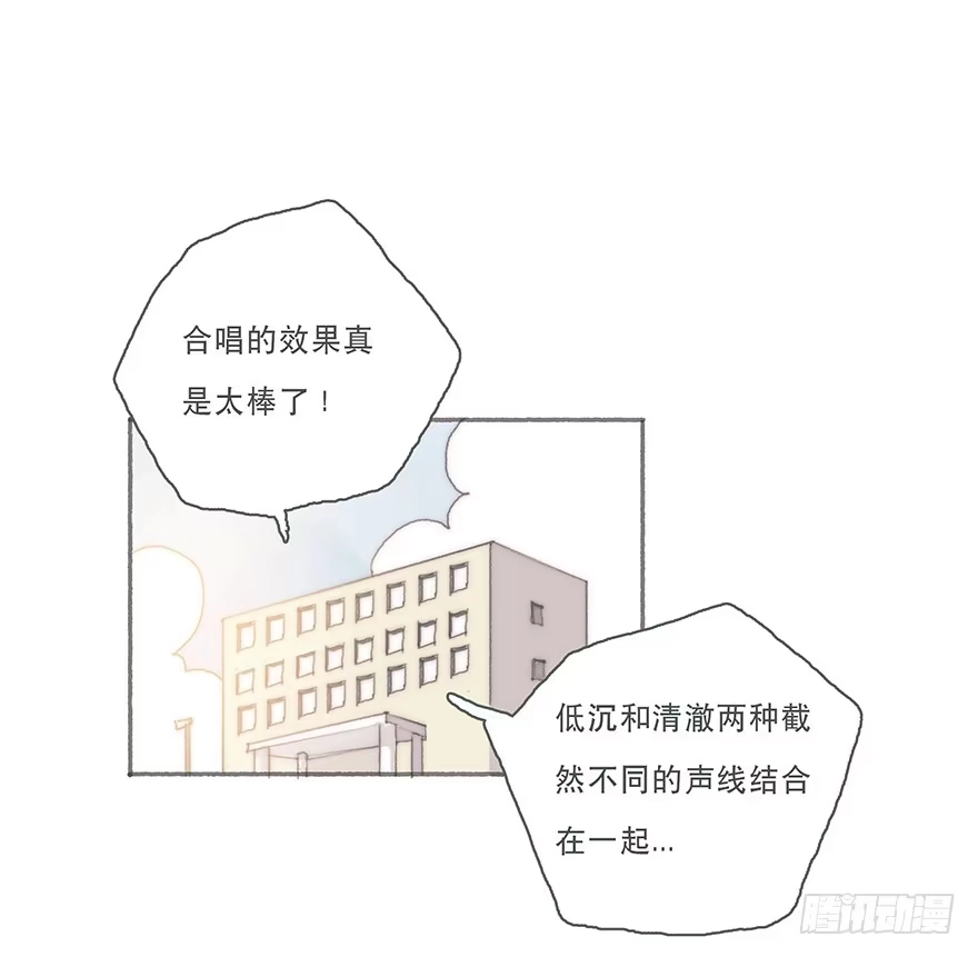 《终于和黑粉同居了》你不会就是黑粉吧 第28页