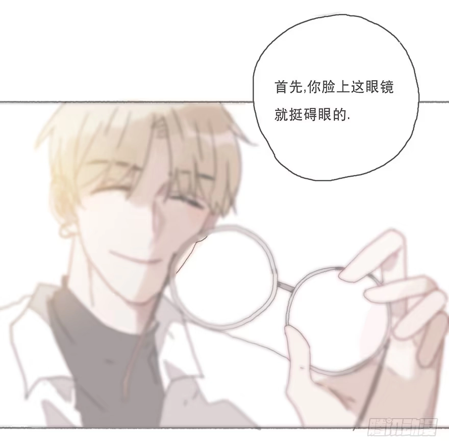 《终于和黑粉同居了》你不会就是黑粉吧 第40页