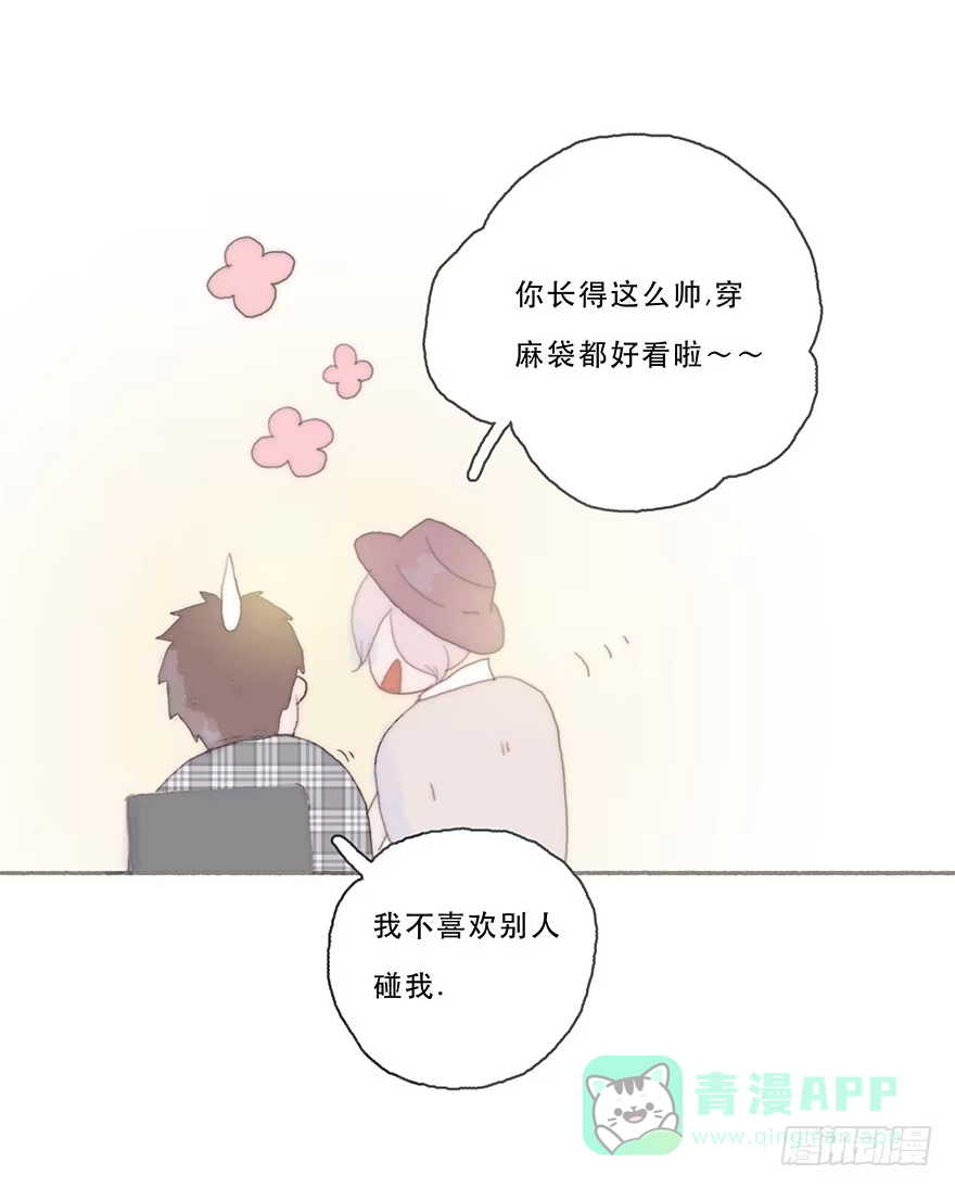 《终于和黑粉同居了》燃乐队的颜值巅峰 第16页