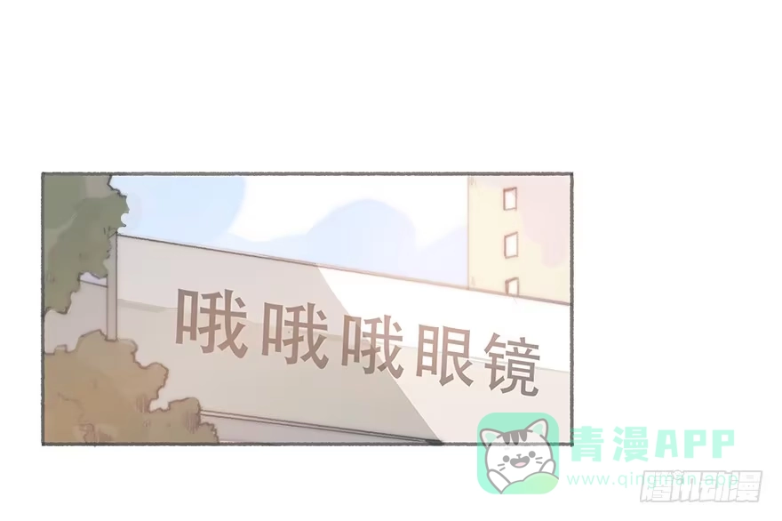 《终于和黑粉同居了》燃乐队的颜值巅峰 第1页