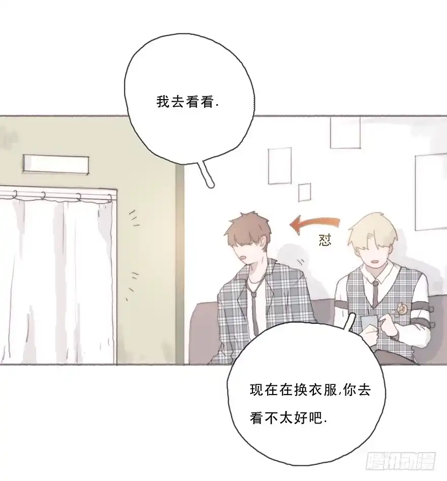 《终于和黑粉同居了》燃乐队的颜值巅峰 第22页