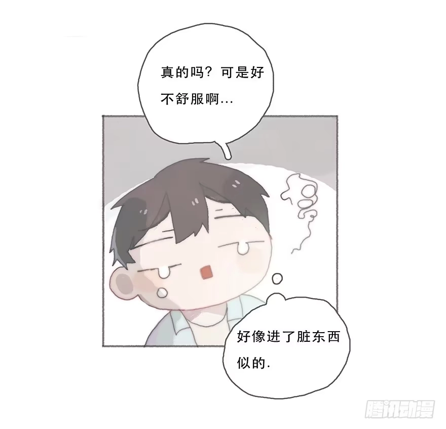 《终于和黑粉同居了》燃乐队的颜值巅峰 第12页