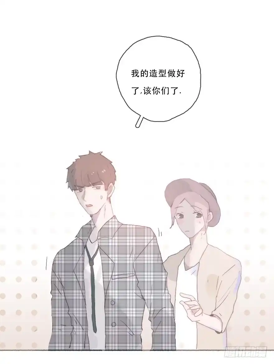《终于和黑粉同居了》燃乐队的颜值巅峰 第18页