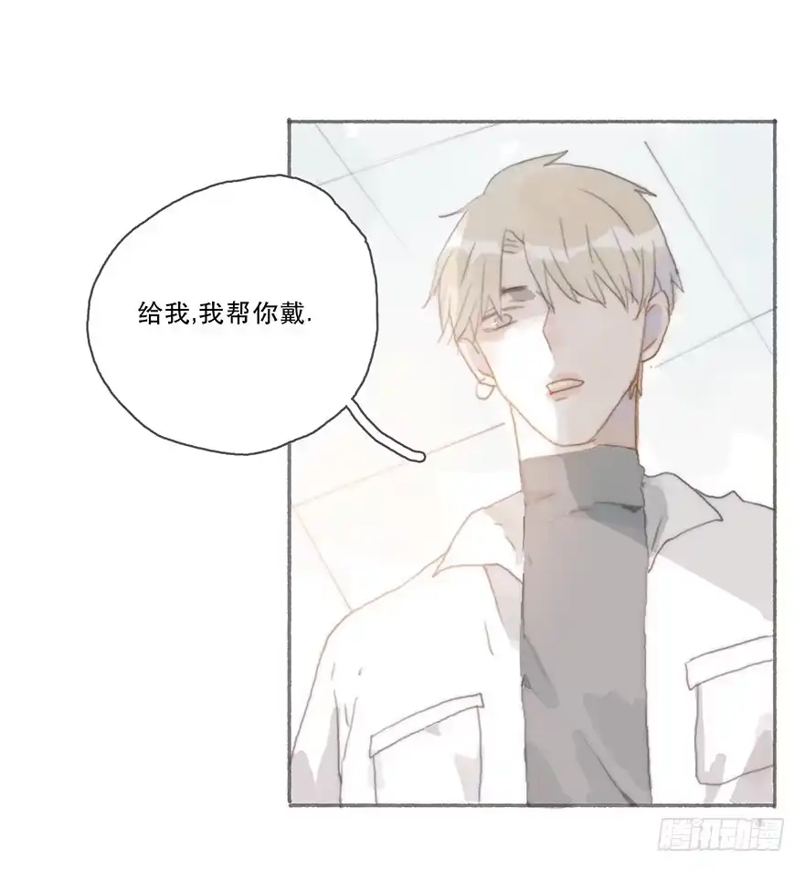 《终于和黑粉同居了》燃乐队的颜值巅峰 第7页