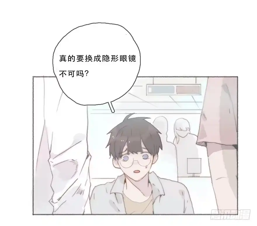 《终于和黑粉同居了》燃乐队的颜值巅峰 第2页