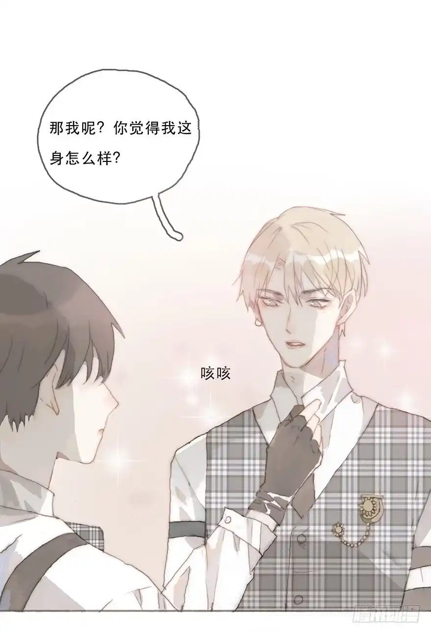 《终于和黑粉同居了》燃乐队的颜值巅峰 第27页