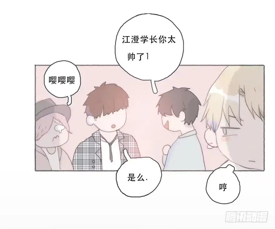 《终于和黑粉同居了》燃乐队的颜值巅峰 第19页