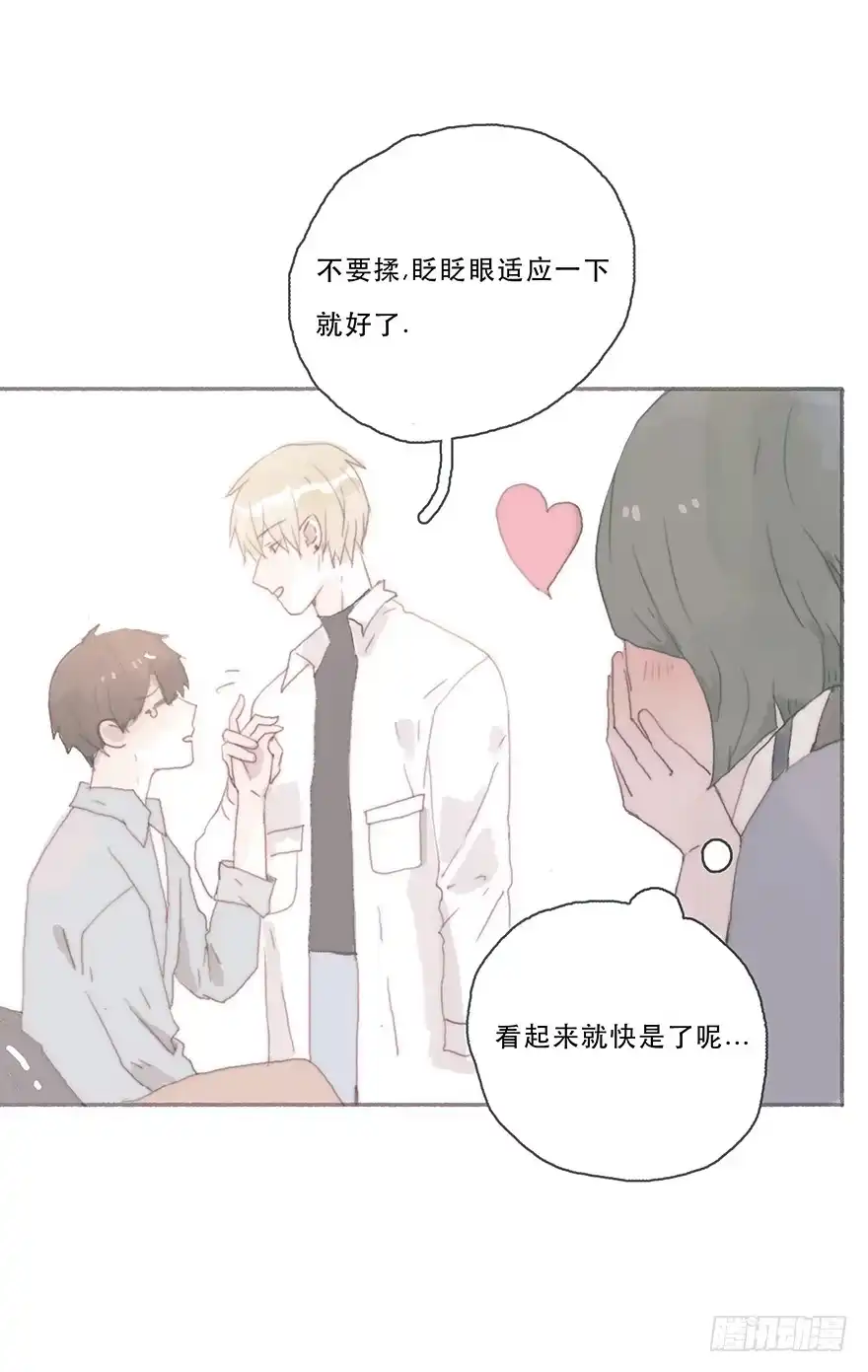 《终于和黑粉同居了》燃乐队的颜值巅峰 第13页