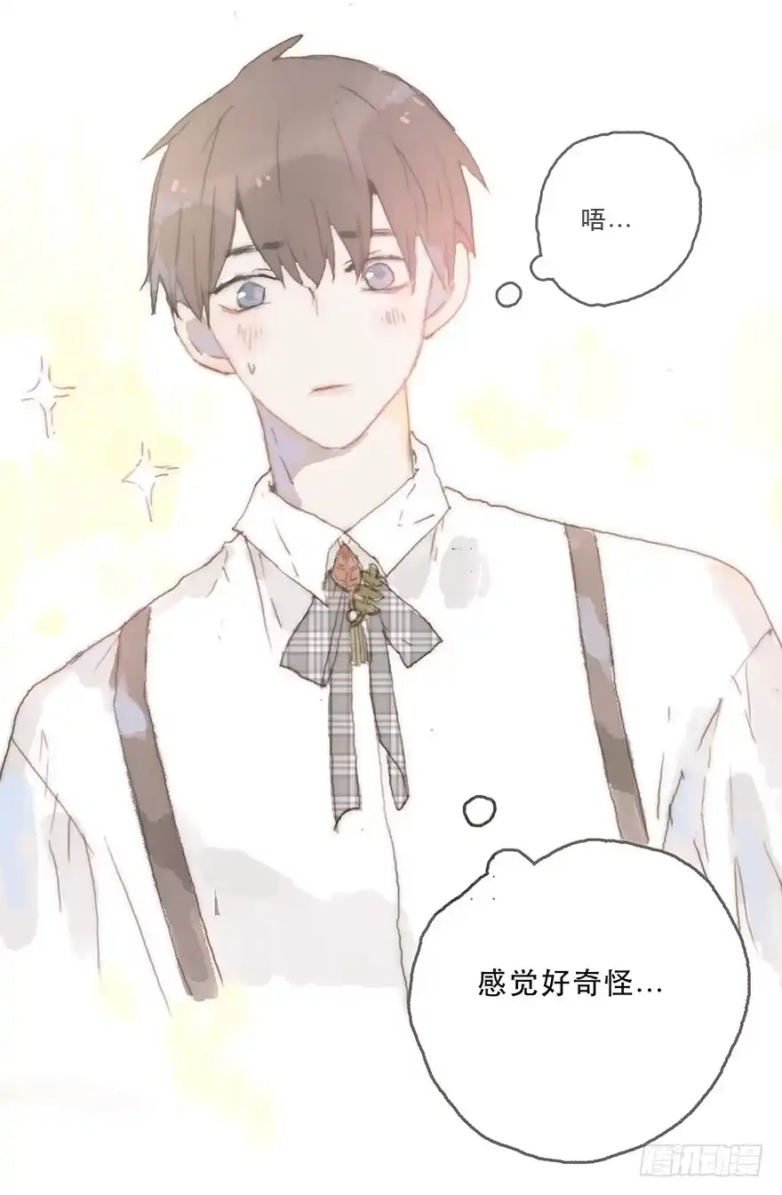 《终于和黑粉同居了》燃乐队的颜值巅峰 第25页