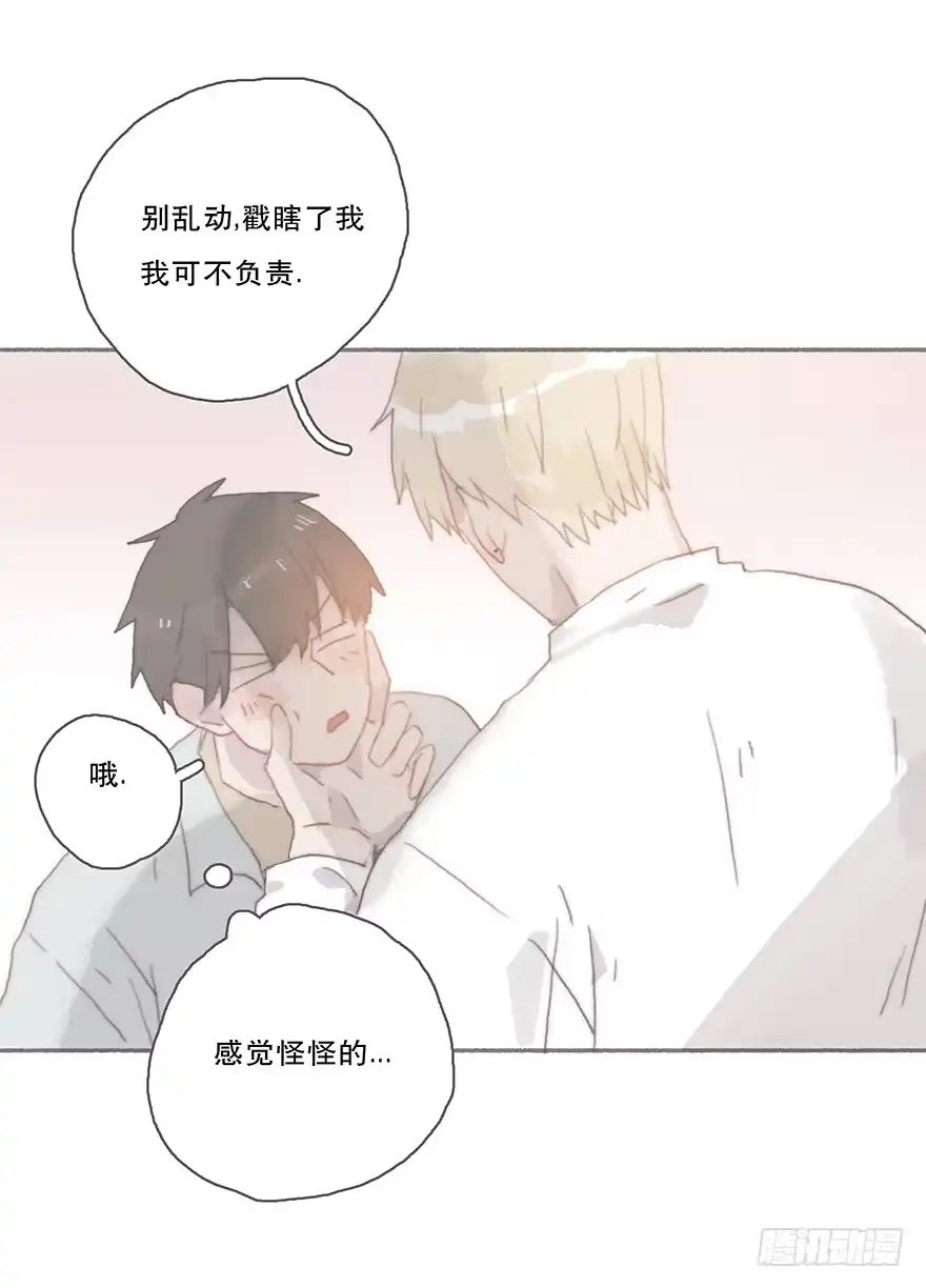 《终于和黑粉同居了》燃乐队的颜值巅峰 第8页