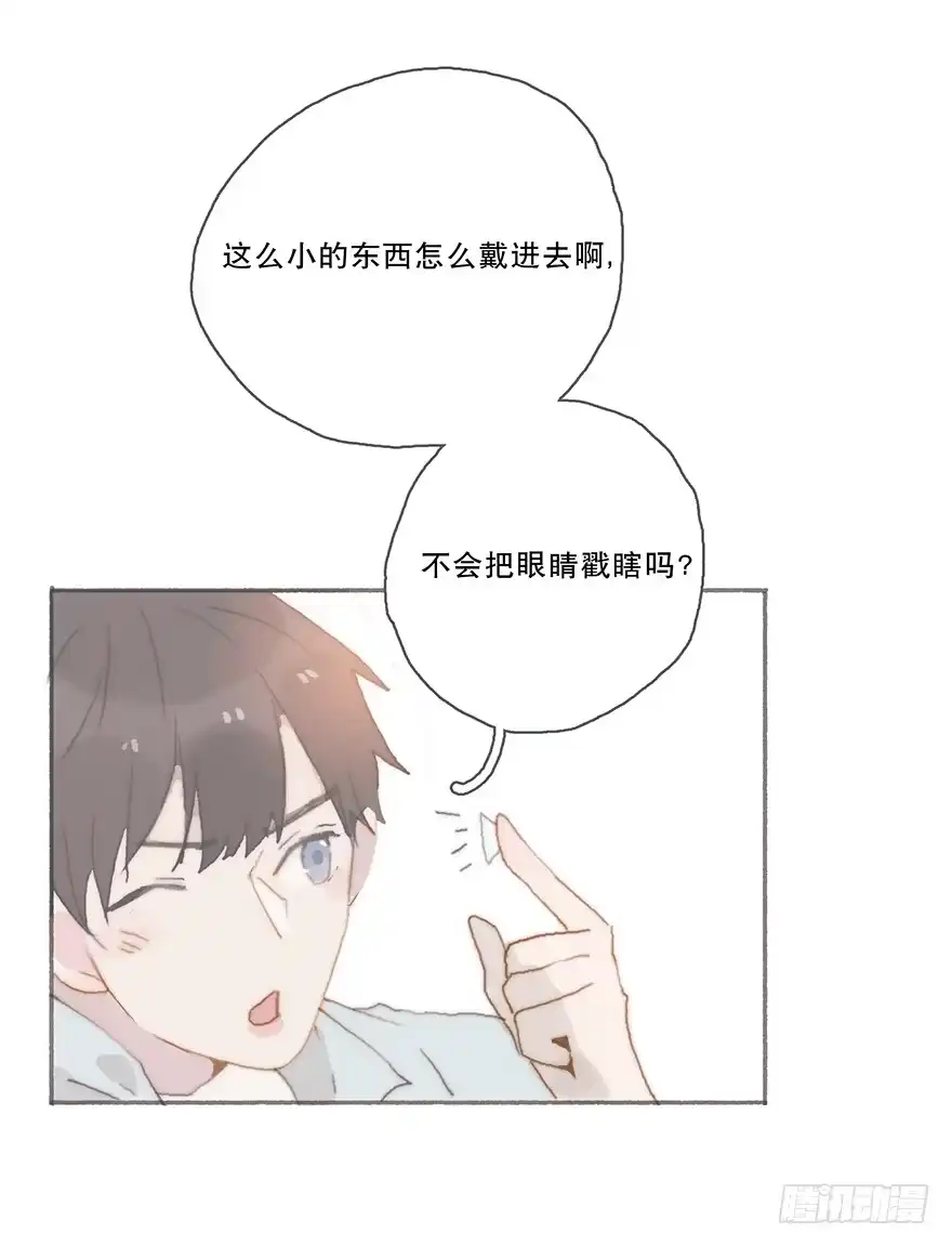 《终于和黑粉同居了》燃乐队的颜值巅峰 第5页