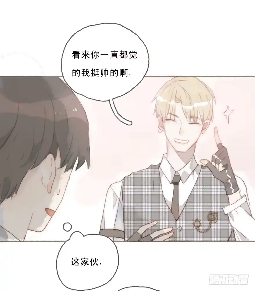 《终于和黑粉同居了》燃乐队的颜值巅峰 第29页