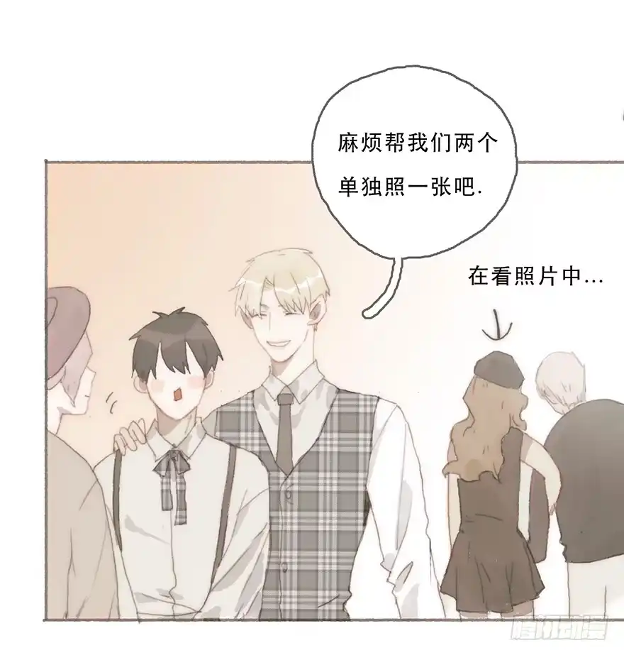 《终于和黑粉同居了》燃乐队的颜值巅峰 第33页