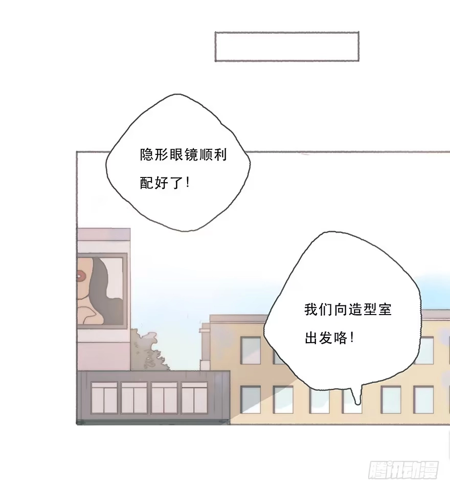 《终于和黑粉同居了》燃乐队的颜值巅峰 第14页