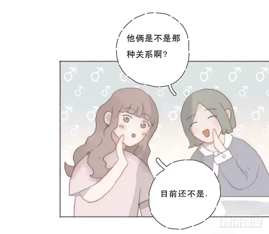 《终于和黑粉同居了》燃乐队的颜值巅峰 第10页