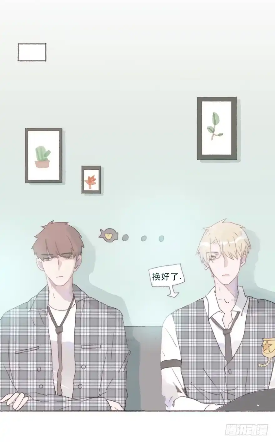 《终于和黑粉同居了》燃乐队的颜值巅峰 第20页