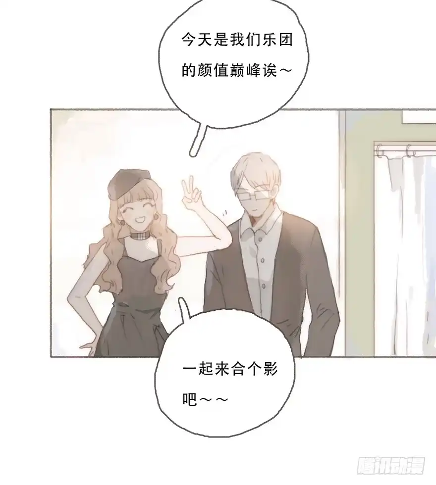《终于和黑粉同居了》燃乐队的颜值巅峰 第30页