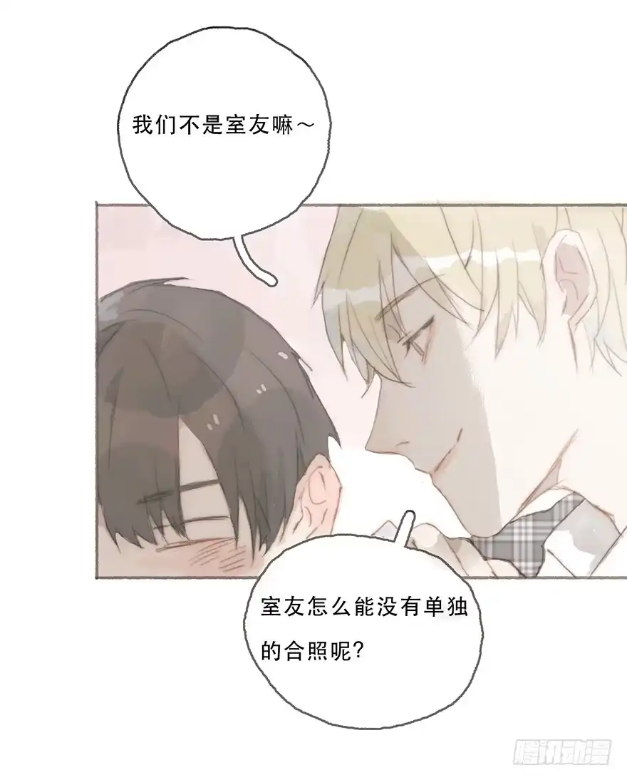 《终于和黑粉同居了》燃乐队的颜值巅峰 第35页