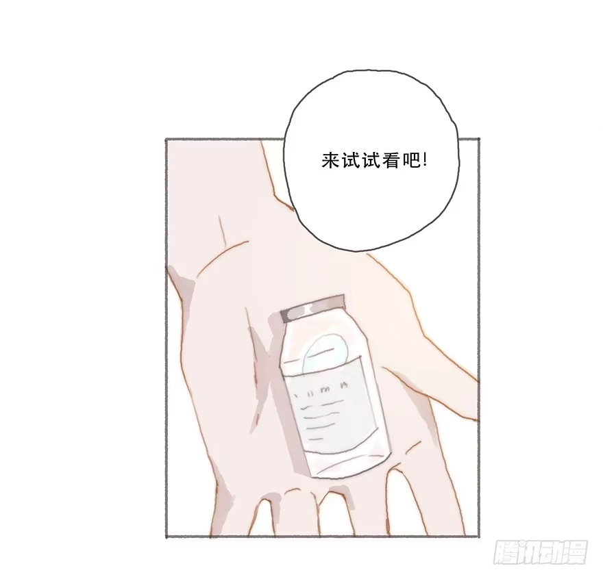 《终于和黑粉同居了》燃乐队的颜值巅峰 第4页