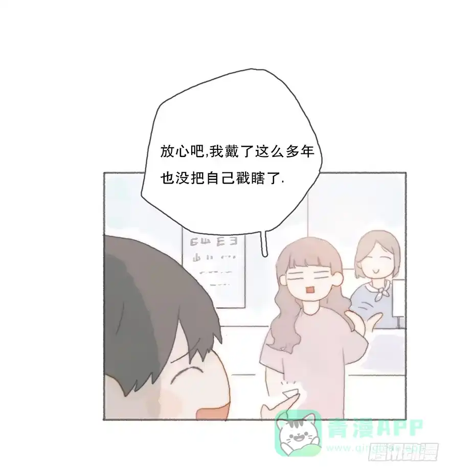 《终于和黑粉同居了》燃乐队的颜值巅峰 第6页