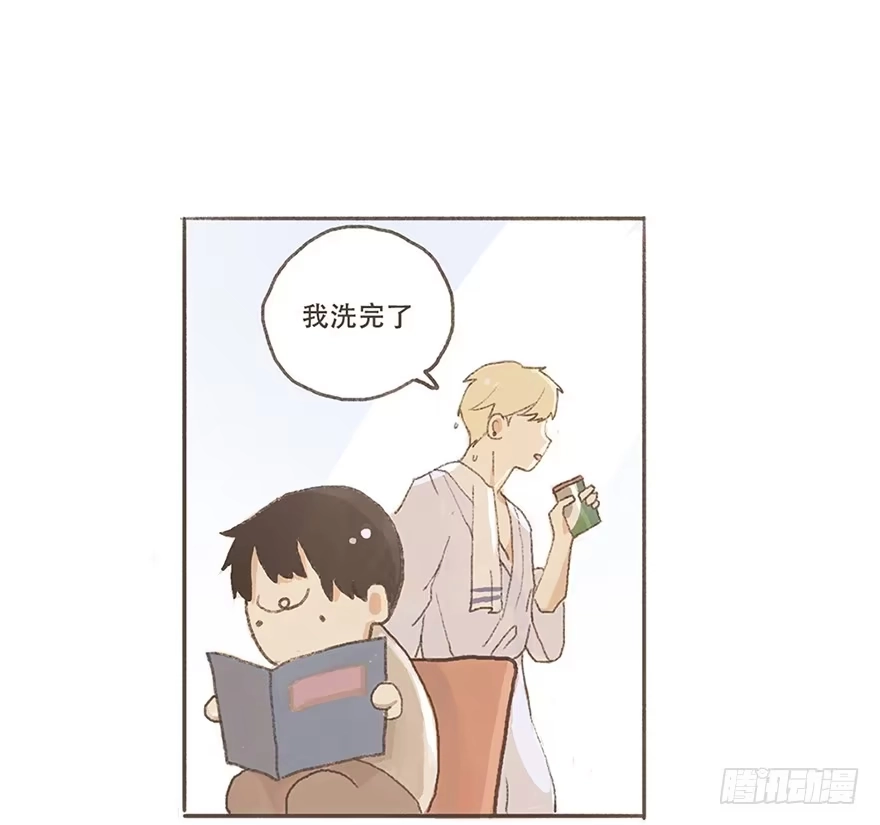 《终于和黑粉同居了》为徐弥雅守身如玉 第22页
