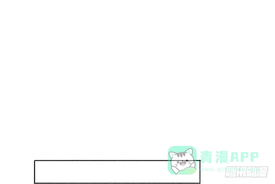 《终于和黑粉同居了》为徐弥雅守身如玉 第1页