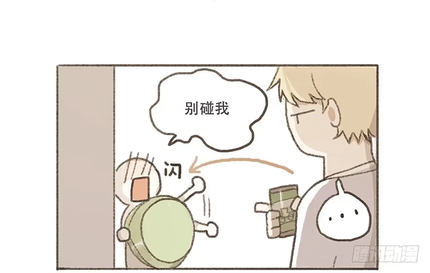 《终于和黑粉同居了》为徐弥雅守身如玉 第25页