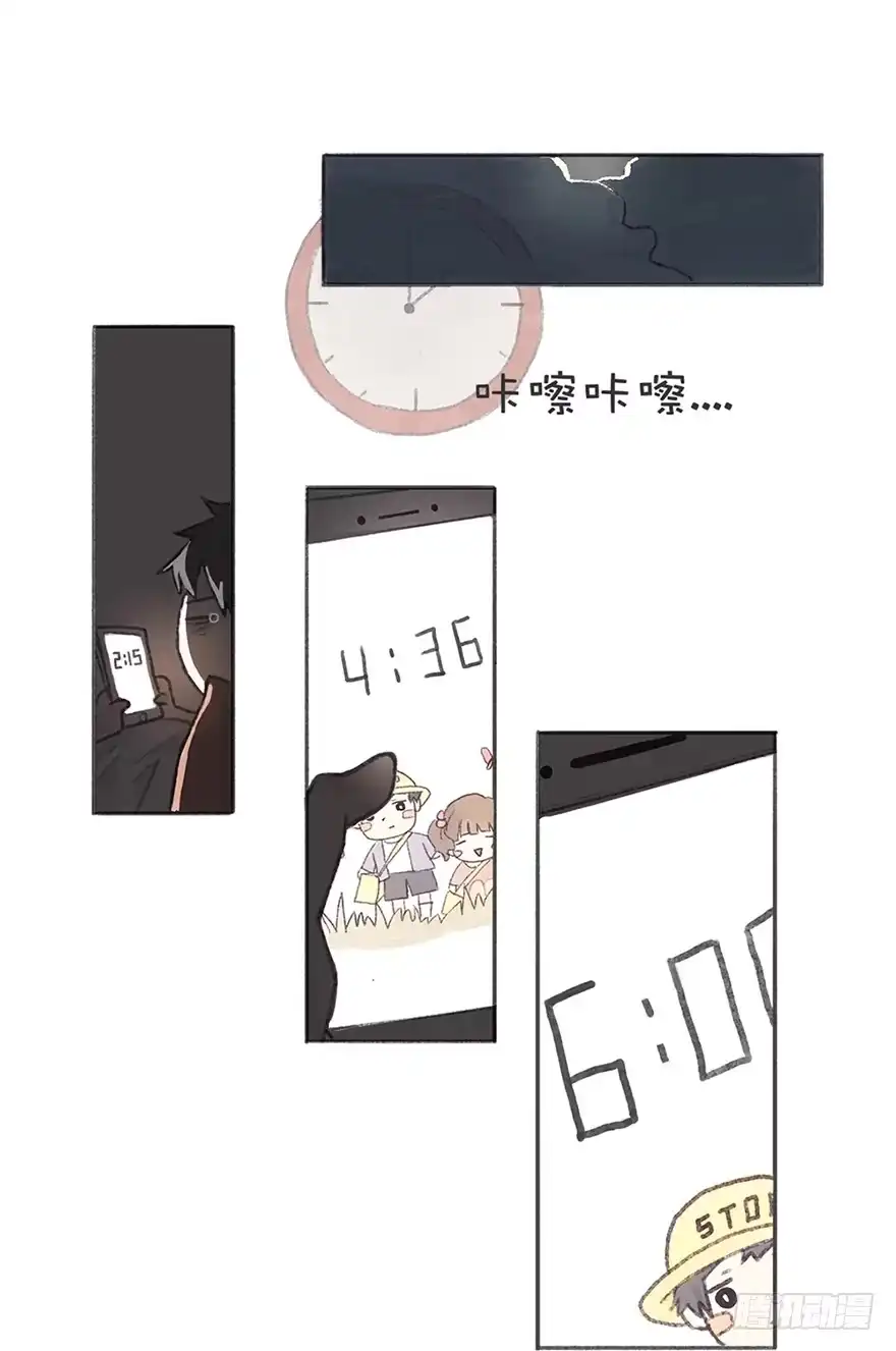 《终于和黑粉同居了》为徐弥雅守身如玉 第39页